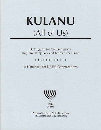 Kulanu all of us a program and resources guide for. - Who moved my cheese study guide.