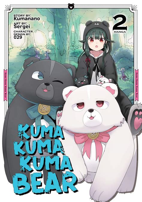 Hoshiyomi no Inu Tsukihami no Kuma 3.5 | The dog & the bear: The poet of the stars & the partaker of the moon 3.5 (C88) [Credit (Akikan)] Kuma ni Makaseru Kuma! (Kantai Collection -KanColle-) 