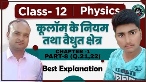Kumar mittal solved numericals in physics 2. - Fundamental of applied electromagnetics solution manual 6th.