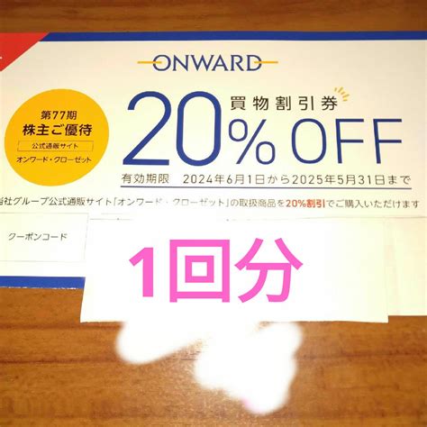 Kumikyoku 組曲 優待券 割引券の通販 39点 Kumikyoku 組曲 のチケットを買うならラクマ