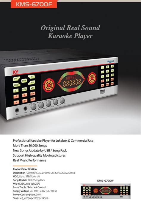 Kumyoung karaoke microphone.  Solve advanced problems in Physics, Mathematics and Engineering.  ...