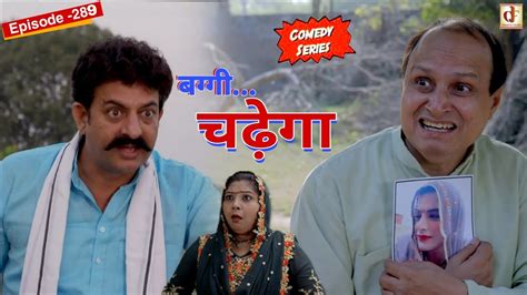 Kunba dharme ka episode 130. .  <a href=https://www.accuhk.com/assets/images/...