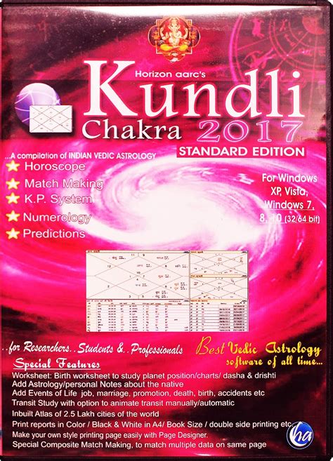 Kundli Chakra 2024 - Standard Edition - HINDI / ENGLISH Lang