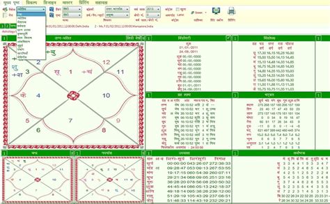 Kundli Software Leostar CRACKED PDF Hindu Astrology - Scribd