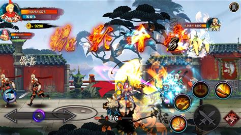 Kung Fu Monkey King APK Download for Android 