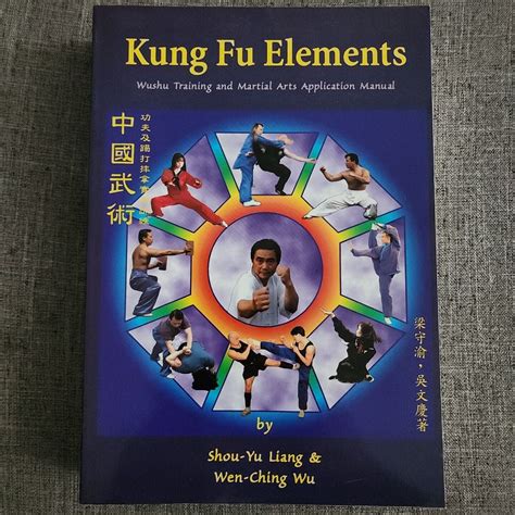 Kung fu elements wushu training and martial arts application manual. - Contemporary chinese vol 3 textbook chinese edition.