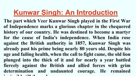 Kunwar singh short note