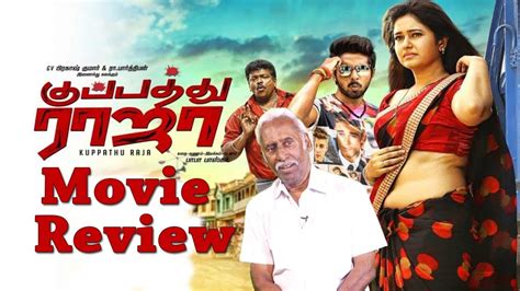 Kuppathu Raja (2024) HD - Is Play MOVIES