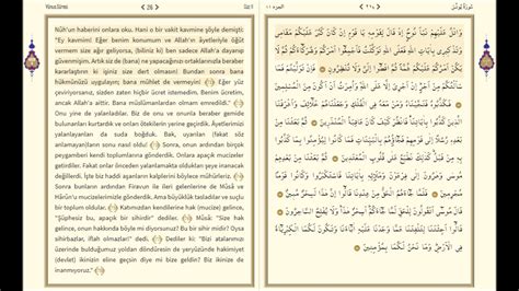 Kuran 216 sayfa