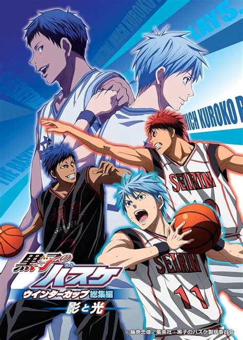 Kuroko no Basket Movie 1: Winter Cup Soushuuhen