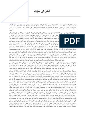 Kutty sy chudai urdu read. .  <a href=https://seoma.ru:443/include/mainpage/9f5pe/memek-bocah...