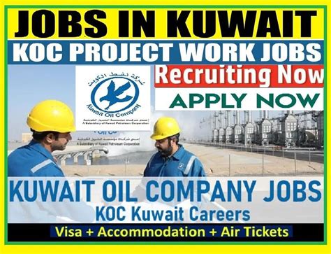 Kuwait Oil Company job vacancies