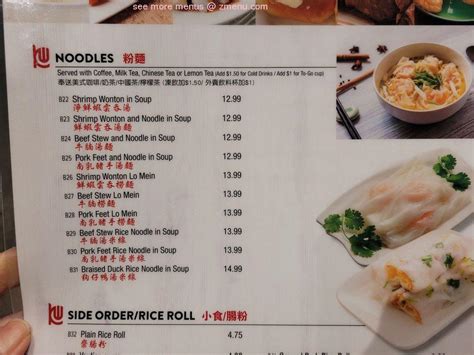  View KW Cafe menu, Order Chinese food Pick up Online from KW Cafe, Best Chinese in Rowland Heights, CA . 
