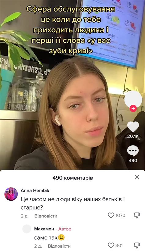 🔥 +18 Kyivski_Kotik Leaks