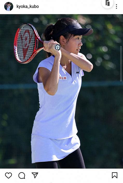 Kyoka Kubo (19) is a tennis player from Japan. Click here for a full player profile.