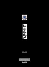 Kyokushin budo kai the ultimate beginners guide. - Antologia delle scrittrici italiane dalle origine al 1800..