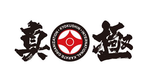 Kyokushin online course. .  <a href=https://mercers2.sociallyenterprise.com/assets...