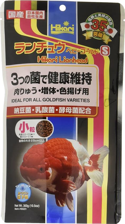 Kyorin Ranchu Baby Gold SS Extra Small 80g (x 1) - eBay