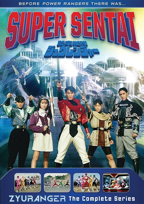 Kyoryu Sentai Zyuranger Super Sentai Wiki Fandom