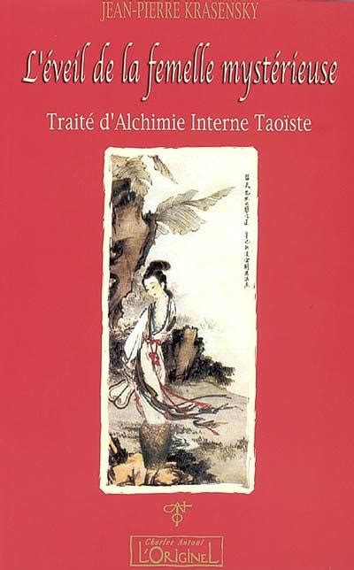 L' éveil de la femelle mystérieuse   traite d'alchimie interne taoiste. - Sage ubs accounting 96 user guide.