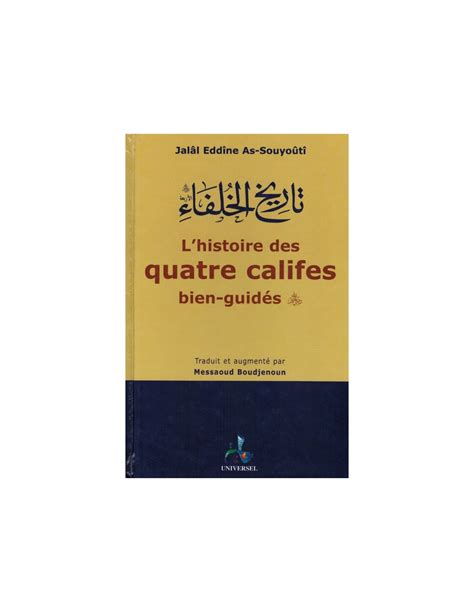 L'HISTOIRE DES QUATRE CALIFES BIEN-GUIDÉS