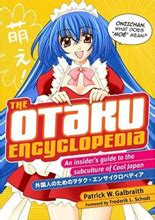 L'enciclopedia otaku una guida interna alla sottocultura. - Intake in ga rankuwa nursing college.