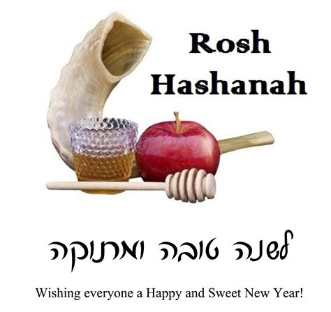 L’Shana Tova Tikatevu. May you and yours have a sweet and healthy New Year. Rabbi Jankovitz ,םוֹלָשְל וּנֵכְמְסִתְו ,םוֹלָשְל וּנֵכיִרְדַתְו םוֹלָשְל וּנֵדיִעְצַתְו םוֹלָשְל וּנֵכיִלוֹתֶּׁש ןוֹצָר יִהְי. 