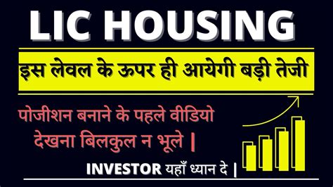 L i c housing finance share price. Things To Know About L i c housing finance share price. 