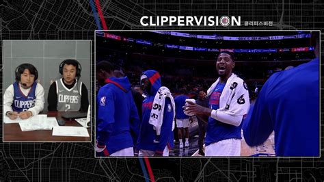 LA Clippers Unveil Expansive ClipperVision Streaming Service