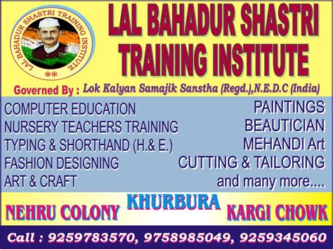 LAL BAHADUR SHASTRI TRAINING INSTITUTE in Dilshad …