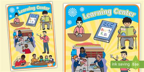 Learning Center - dice - muktibox.com