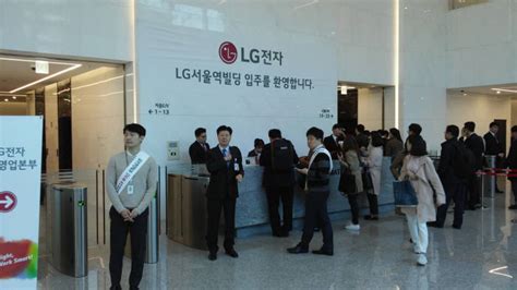 LG 전자 한국 영업 본부 조직도