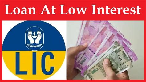 LIC Personal Loan - Check LIC Personal Loan Interest Rate