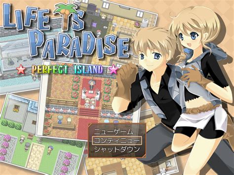 LIFE IS PARADISE 攻略 wiki - 住人