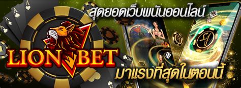 Lionbet Casino