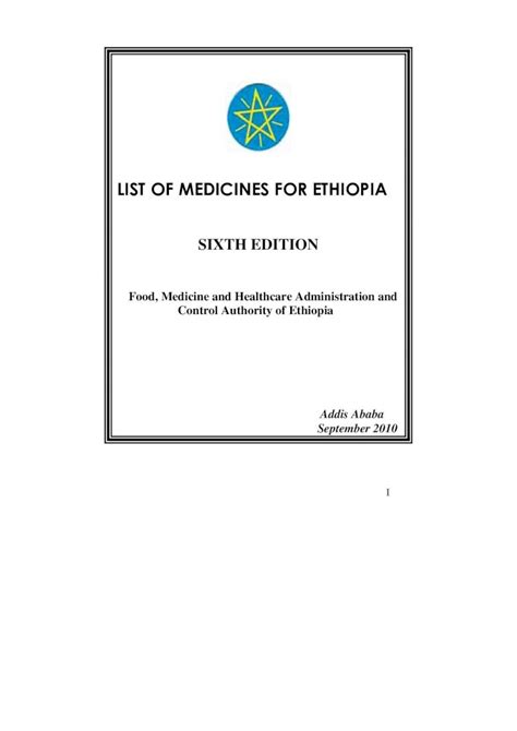 LIST OF ESSENTIAL MEDICINES FOR ETHIOPIA - EFDA