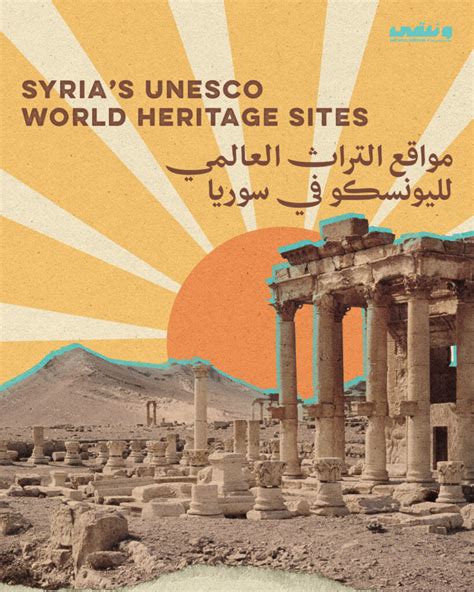 List of World Heritage Sites in Syria - wintechmobiles.com