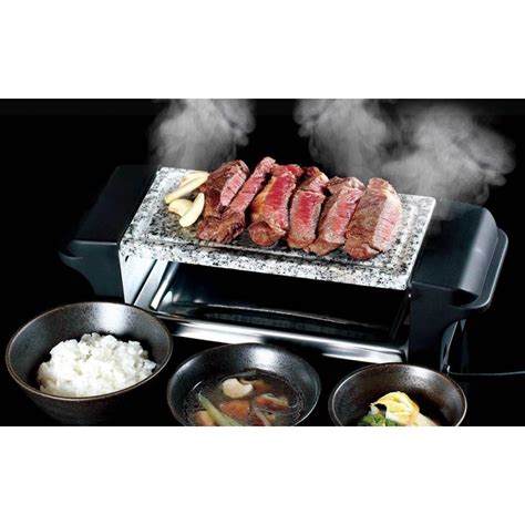 LITHON D-STYLIST Stone Grilled Meat Grill KDGC-003B Grilled …