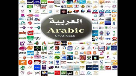live streaming tv arab - raincitystudios.com