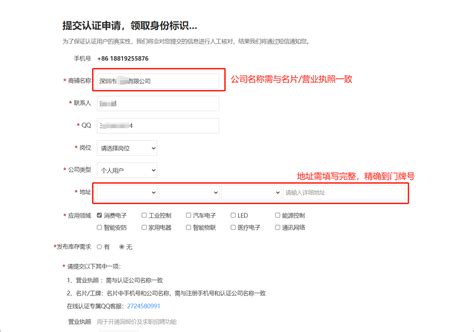 LOC -封装资料库-技术资料-华强电子网 - hqew.com