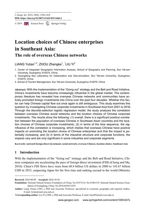 Location Choices of Micro Creative Enterprises in China ... - Springer - wintechmobiles.com