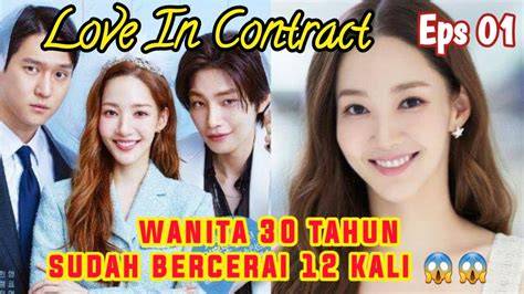LOVE IN CONTRACT SUB INDO Manfaatkan celana & fisik pemain elite materi edukasi saksikan konten sub indo biar look makin visual artistic Sebelum streaming habis 75 image 1