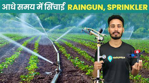 Low_Cost_Irrig_Syst.pub - Natural Resources Conservation Service - raincitystudios.com