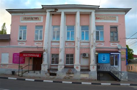 La dirección de las oficinas de la casa de apuestas en lipetsk.