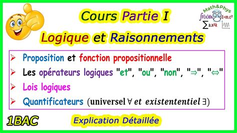La logique
