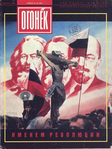 La perestroïka contre les blocages du socialisme : problèmes actuels de théorie. - 1965 johnson 6hp 2 stroke outboard manual.