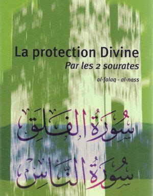 La protection divine par les deux sourates al falaq, al nass. - Dictionary of ethical and legal terms and issues the essential guide for mental health professionals.