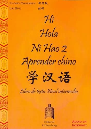 La ruta lector intermedio chino 1ª edición. - 1996 chevy z71 4x4 service manual.