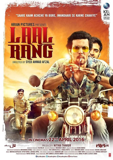 Laal Rang
