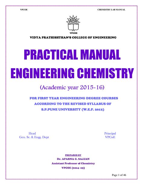 Laboratory Manual Vpcoe